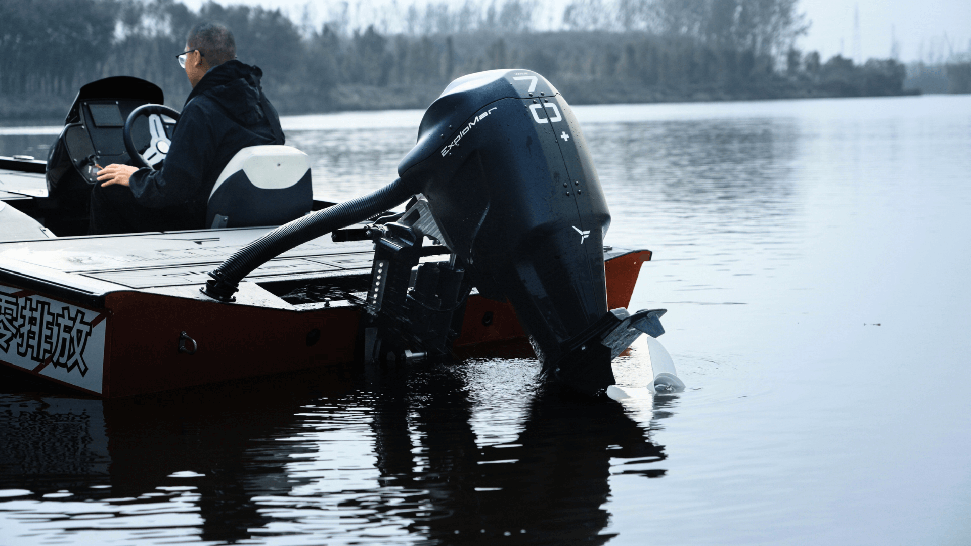 WAVE 70+ Electric Outboard System